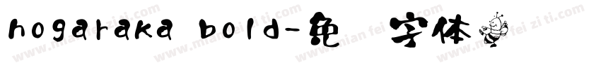 hogaraka bold字体转换